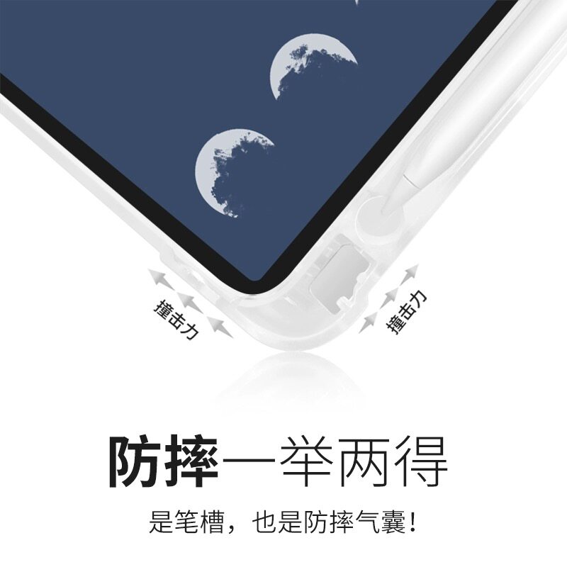 适用三星tabS10Ultra平板保护套S9FE+带笔槽s9ultra透明外壳14.6英寸三折galaxy tab s6lite硅胶s8ultra皮套,淘宝优惠券,粉丝福利购,淘宝优惠卷