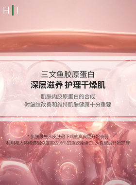 kahi可熠胶原蛋白补水面膜