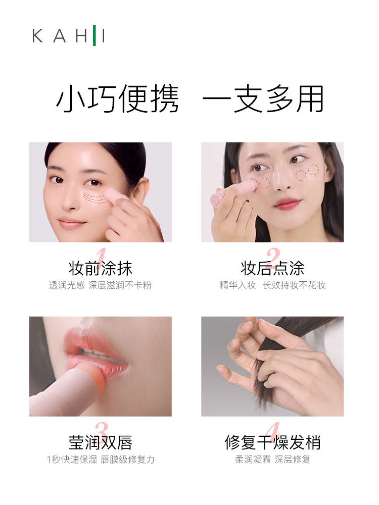 kahi韩国金高银小粉棒保湿改善棒 kahi海外乳液/面霜