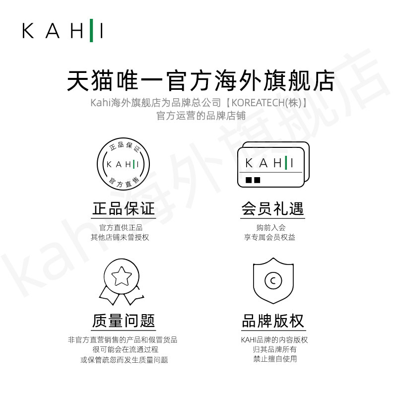 【心机裸妆】kahi韩国补水保湿显气色 kahi海外乳液/面霜