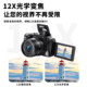 Komery micro single camera entry-level 72-megapixel optical zoom digital camera travel vlog camera