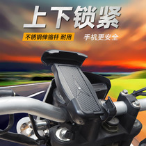 Locomotive Cell Phone Rack Navigation On-board Electric Car Electric Bottle Bike Tricycle Handlebar Rider Special Clip