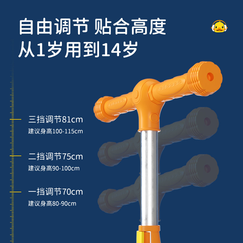 女童1半2一3-6-12岁可坐款滑板车 欢乐奶爸玩具滑板车