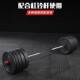 <High-end> Black high-elastic all-glue barbell plates for home gyms to lose weight, hip press, bench press, deadlift, squat and weightlifting