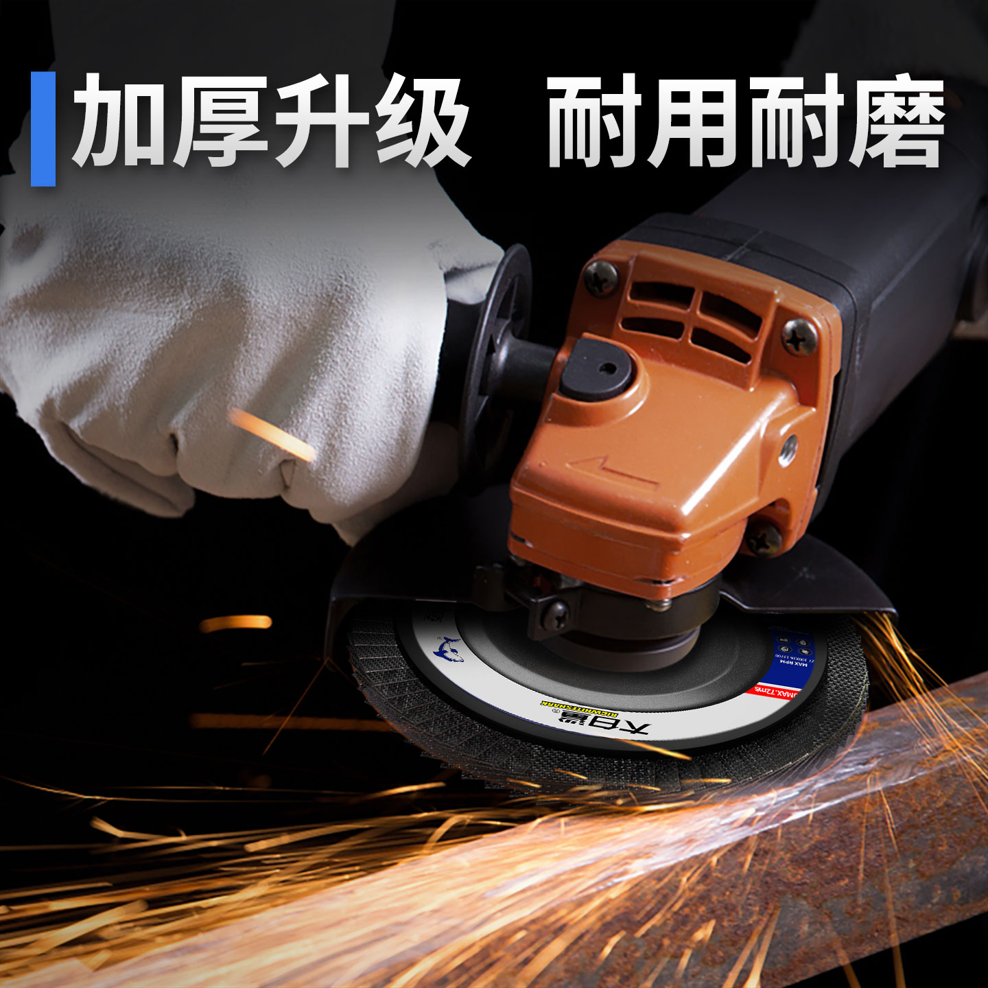 大白鲨百叶轮百叶片木材金属不锈钢抛光打磨片角磨机砂布轮磨光片 - 图0