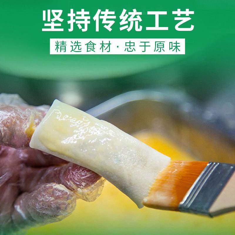 虞三胖宁波春卷手工方便速食香酥荠菜鲜肉春卷260g包10枚低温发货,淘宝优惠券,粉丝福利购,淘宝优惠卷