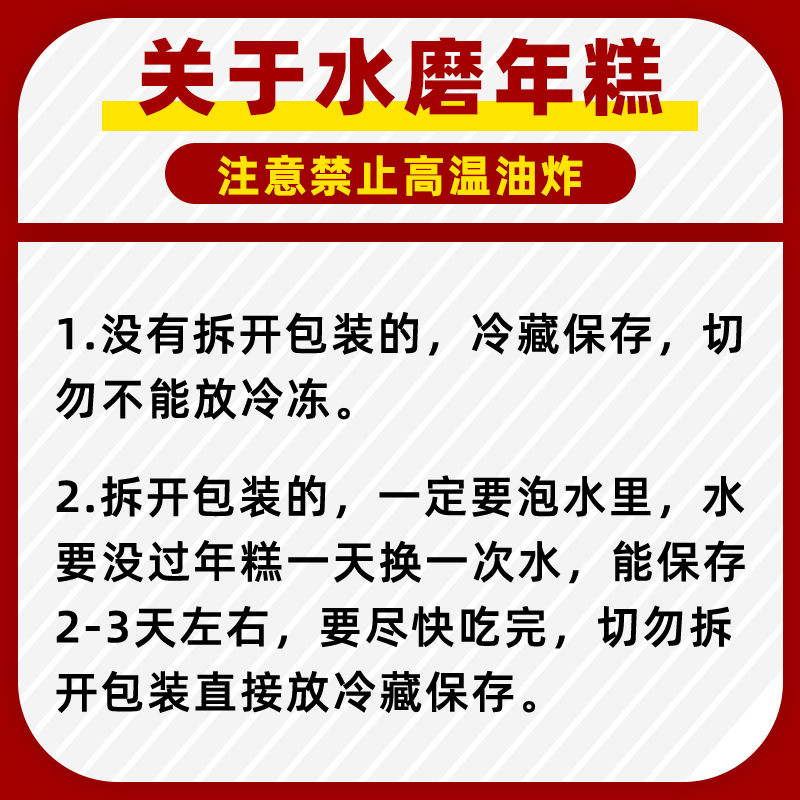 虞三胖宁波水磨年糕火锅韩式年糕小吃半成品炒年糕排骨年糕无添加 - 图0