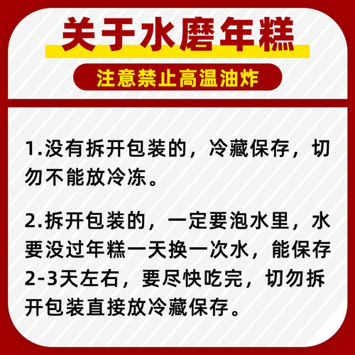 虞三胖宁波水磨年糕火锅韩式年糕小吃半成品炒年糕排骨年糕无添加