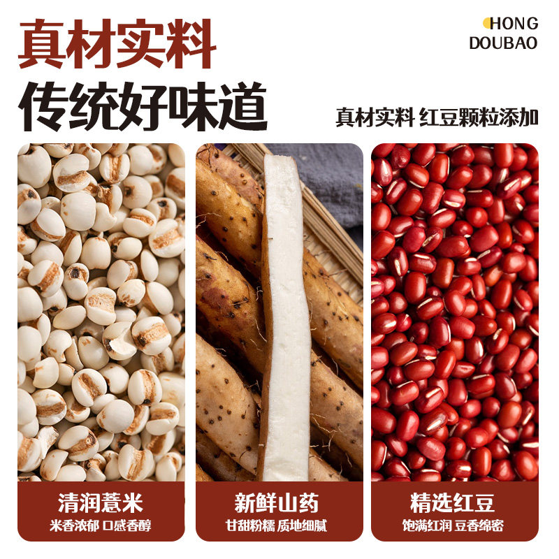 山药薏米红豆包全麦面包薄皮面包学生营养早餐代餐办公室下午茶点,淘宝优惠券,粉丝福利购,淘宝优惠卷