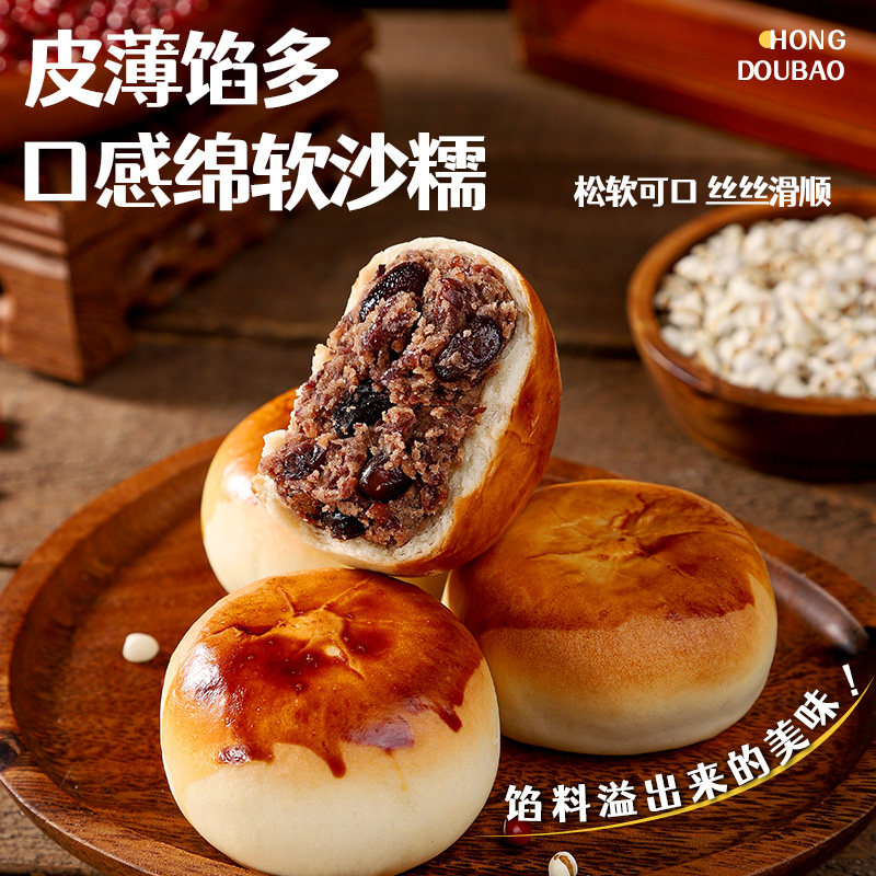 山药薏米红豆包全麦面包薄皮面包学生营养早餐代餐办公室下午茶点,淘宝优惠券,粉丝福利购,淘宝优惠卷