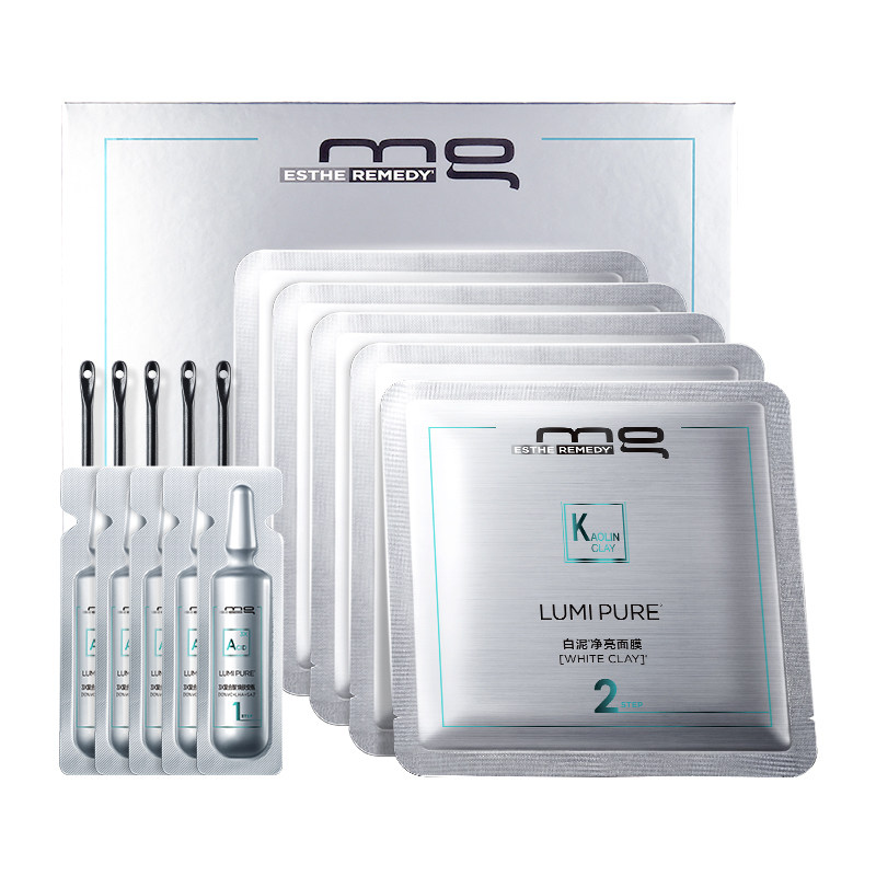 美即毛孔桑拿仓白泥清洁去黑头粉刺 千色奇迹贴片面膜