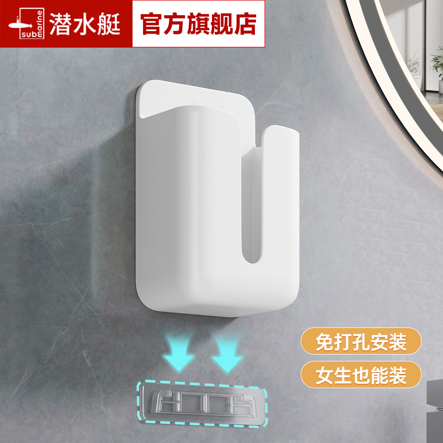 潜水艇厕所卫生间纸巾盒免打孔壁挂式防水防潮高级感洗脸巾抽纸盒,淘宝优惠券,粉丝福利购,淘宝优惠卷