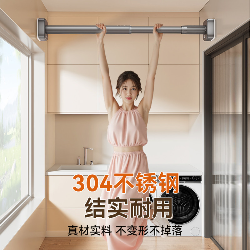 潜水艇免打孔可伸缩不锈钢卫生间浴帘杆阳台挂毛巾万能伸缩晾衣杆,淘宝优惠券,粉丝福利购,淘宝优惠卷