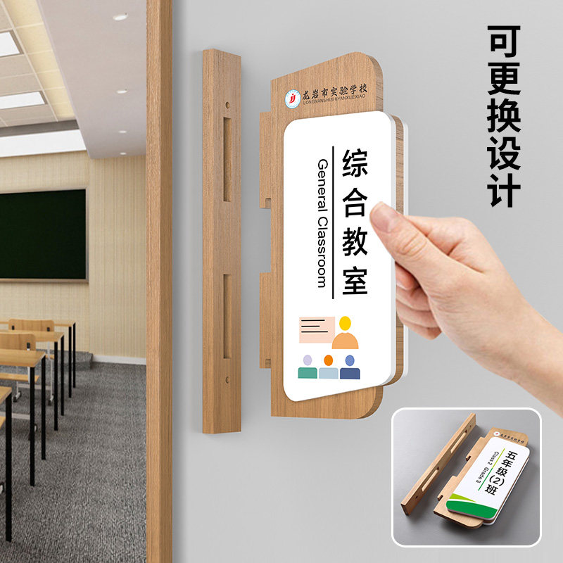 培训机构双面侧挂舞蹈瑜伽声乐钢琴美术书法音乐教室实木门牌学校年级班级牌校长室教师办公室科室牌标牌定制
