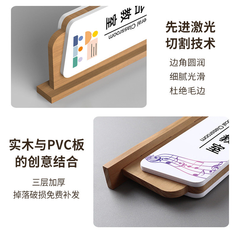 培训机构双面侧挂舞蹈瑜伽声乐钢琴美术书法音乐教室实木门牌学校年级班级牌校长室教师办公室科室牌标牌定制