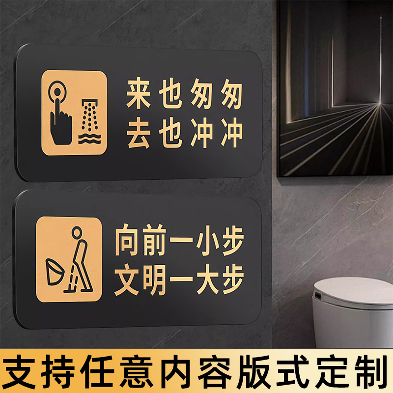 3D镂空字卫生间标识牌男女厕所门牌箭头指示牌餐厅酒店洗手间布草间茶水间门口牌子WC公厕文明标语提示牌定制 - 图3