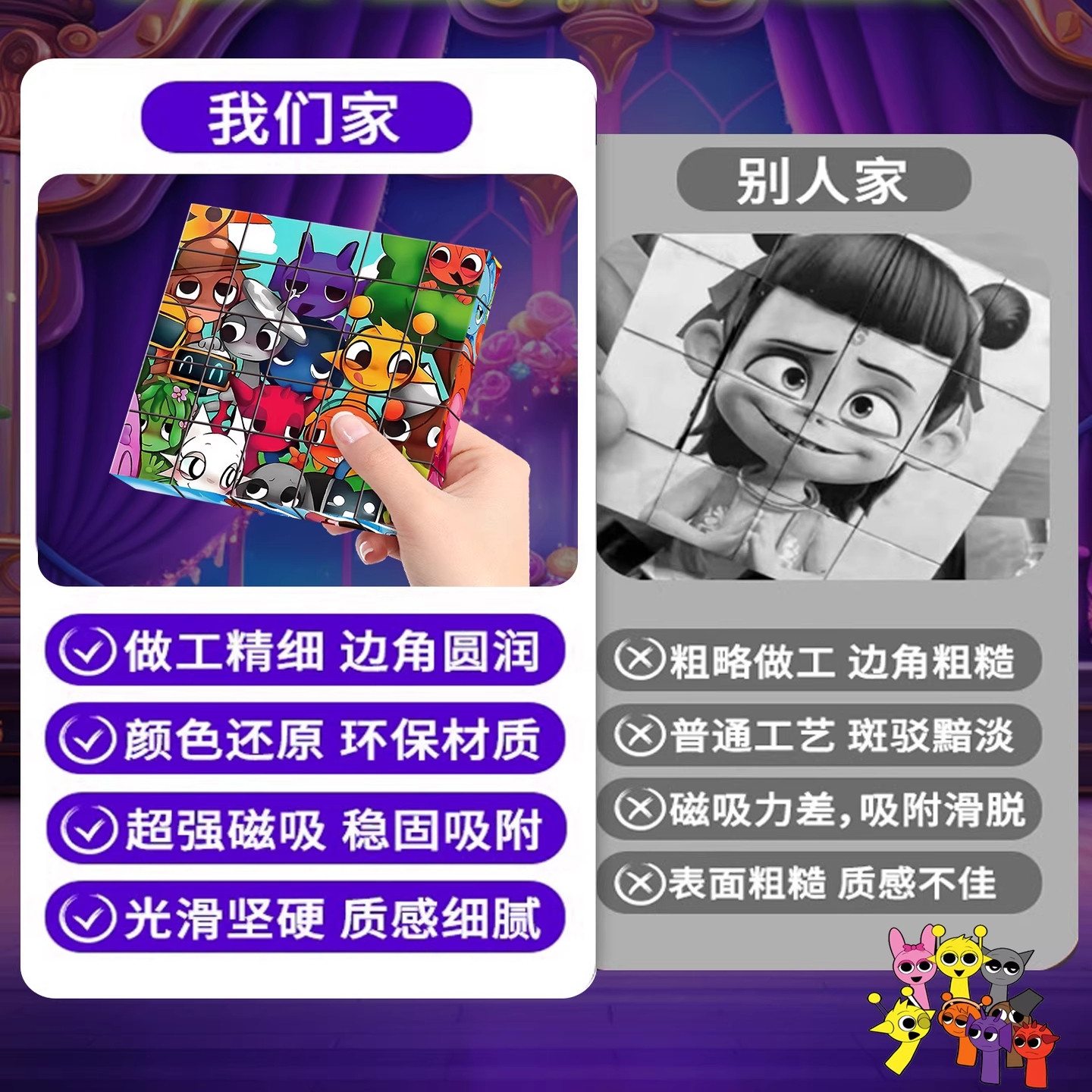 节奏盒子磁力方块全套磁性积木正版磁铁魔方拼图儿童益智拼装玩具,淘宝优惠券,粉丝福利购,淘宝优惠卷