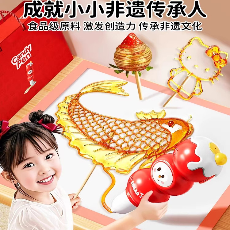 女孩子儿童玩具生日礼物3岁6小女童糖画笔可食用手工diy制作新年4,淘宝优惠券,粉丝福利购,淘宝优惠卷