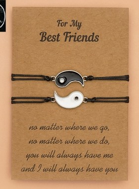 Charm Bracelet For Couple Friendship Compass Tai Chi Butterf