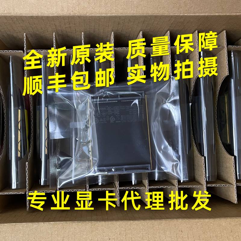 NVIDIA NVLink Bridge桥接器 3-Slot Ampere For A5000/A6000-图0