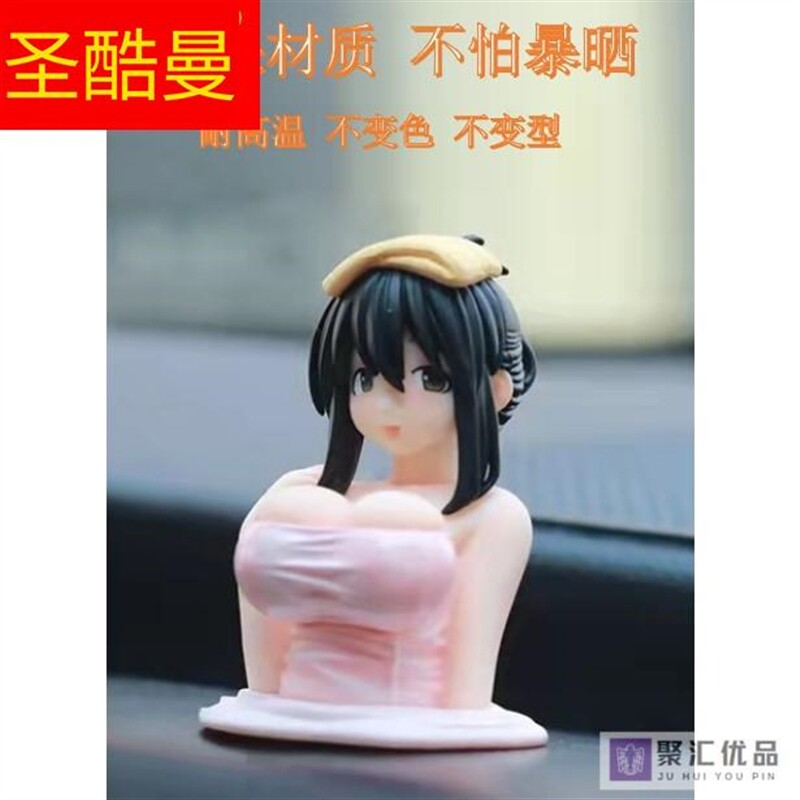  朴潮摆件