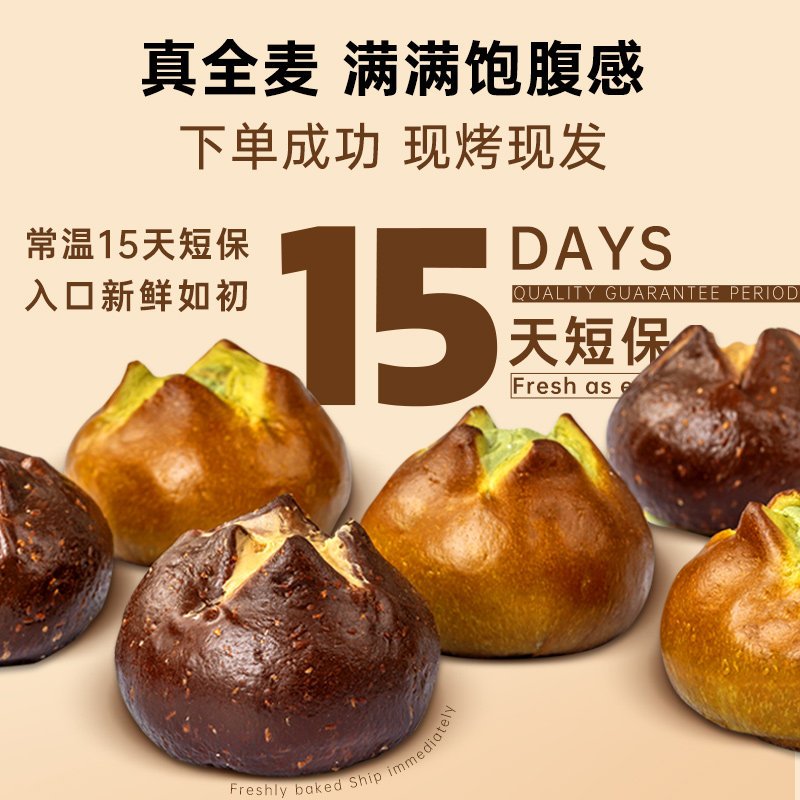  零定律西式糕点