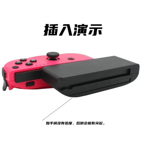 精英joycon可维斯coiorvis专用双子星二代原装角度调节组合握把 - 图2