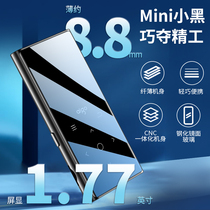 (new) Patriots mp3-801 music player Bluetooth mp4 English with body listening to students high-definition touch