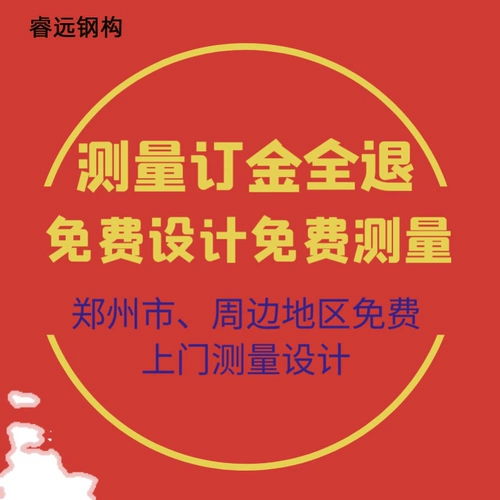 Строительство подвала пола дома, стальная конструкция лестничной конструкции солнечной стальной конструкции, Дом V Villas Pavement Plus