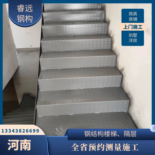 Строительство подвала пола дома, стальная конструкция лестничной конструкции солнечной стальной конструкции, Дом V Villas Pavement Plus