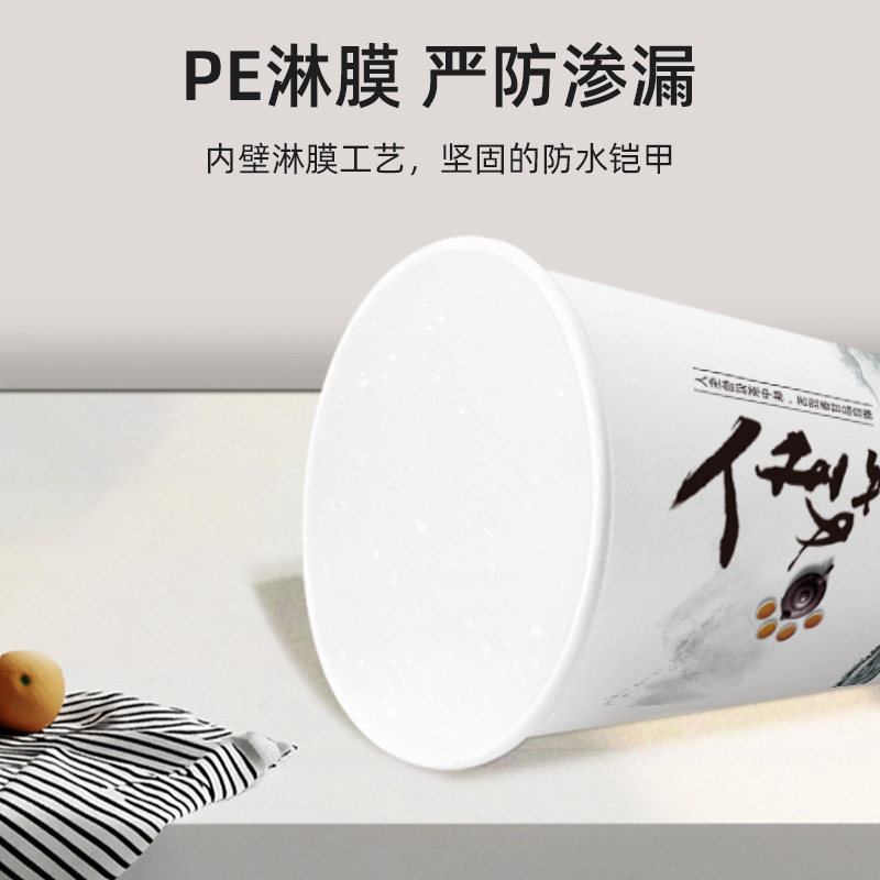 一次性杯子家用办公加厚纸杯整箱批发装耐高温商务杯饮料杯,淘宝优惠券,粉丝福利购,淘宝优惠卷