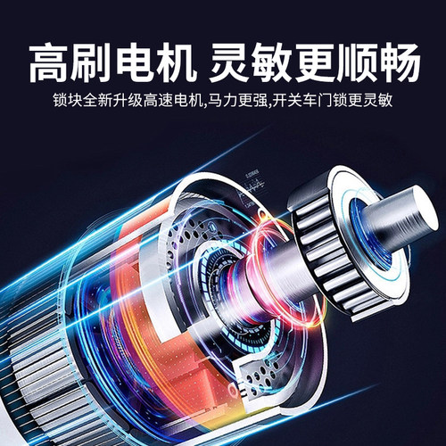 适用雷丁芒果/野马/瑞虎3X瑞虎8小蚂蚁几何C E吉利尾门锁后备箱锁 - 图3