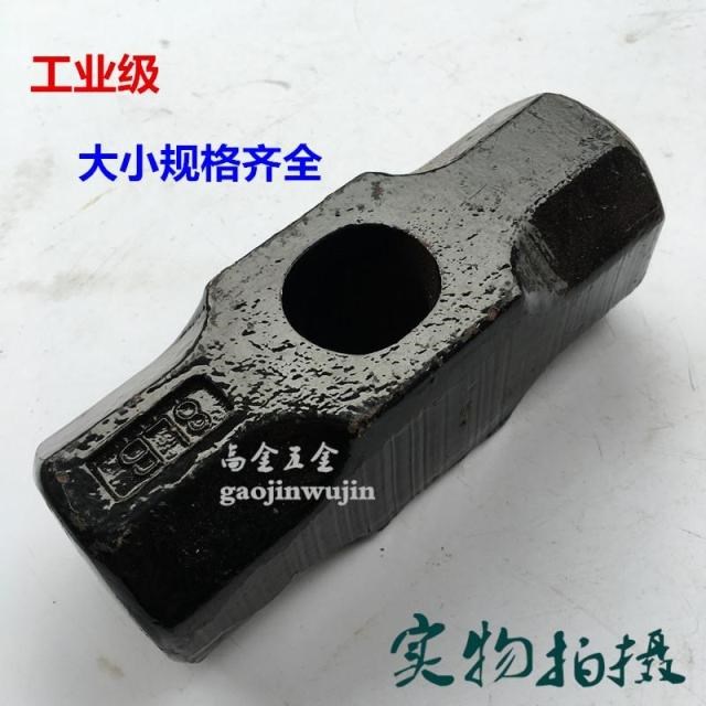 Shock-proof long handle large iron hammer Hammer Hammer Hammer Anise Hammer Construction Hammer Building Hammer Tear Wall Stonework Hammer No