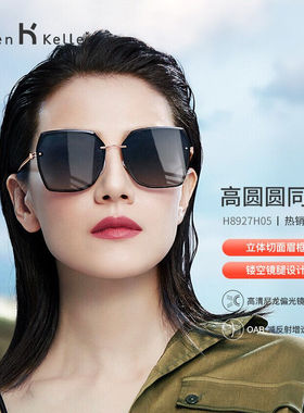 海伦凯勒圆脸几何大框太阳镜女高圆圆同款摩登优雅防晒高清偏光墨