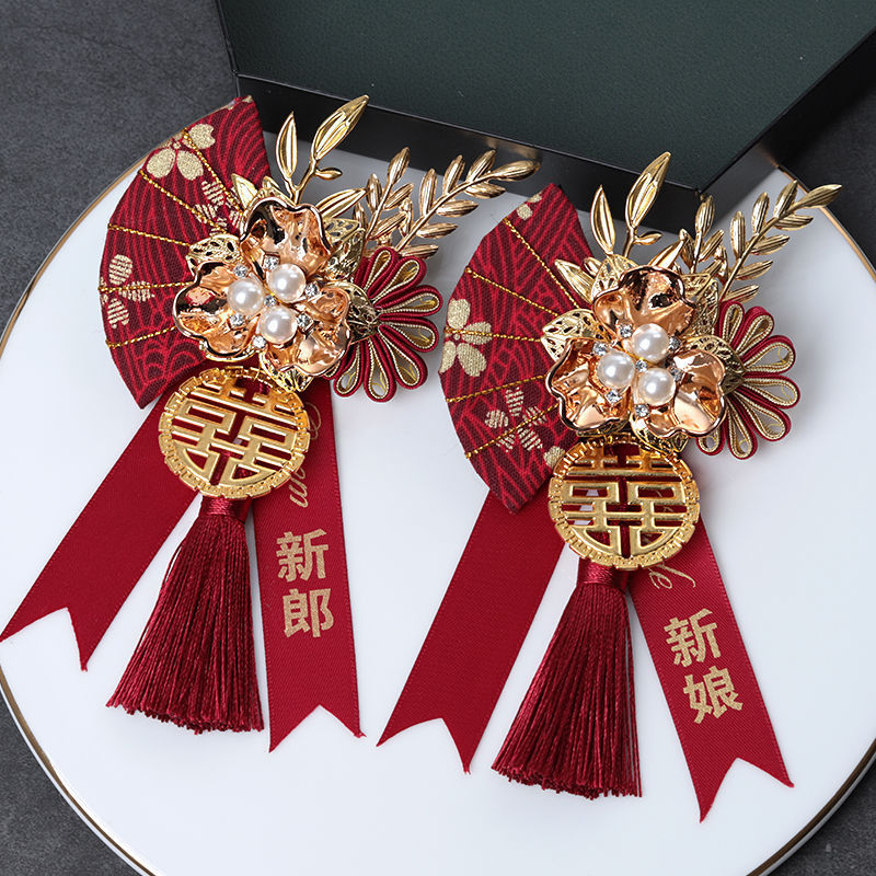 新潮国风新郎新娘结婚胸花婚礼全套家人父母胸针襟花秀禾龙凤褂款 - 图0