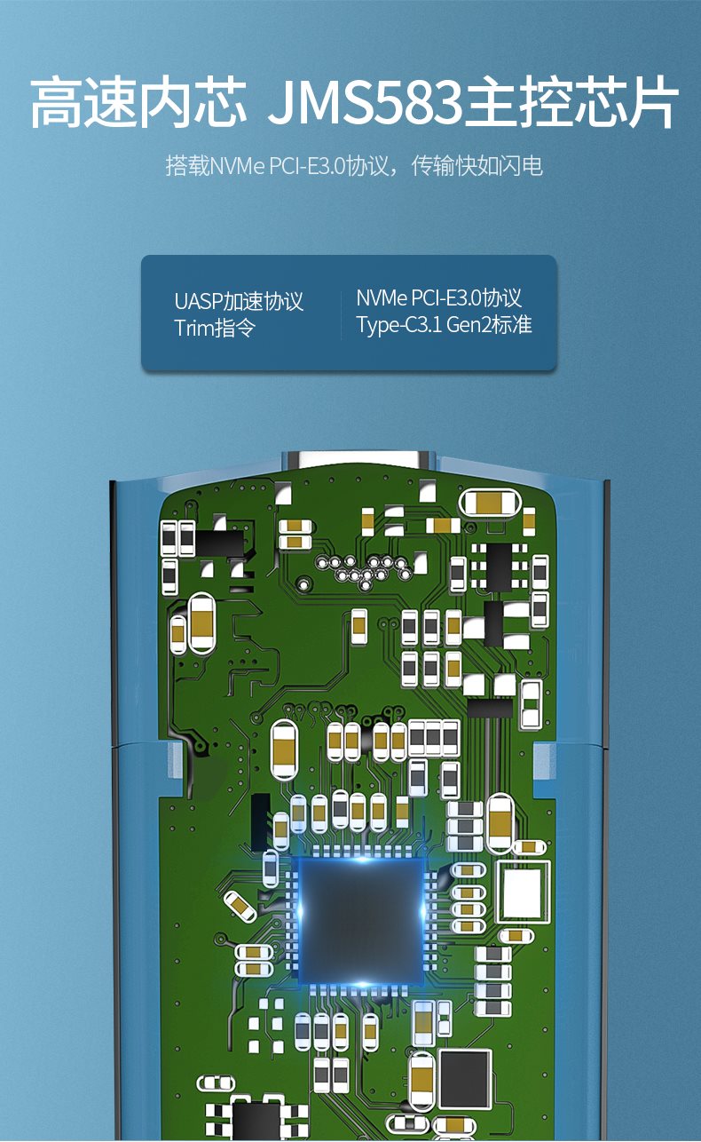 。Type-C移动硬盘盒M.2NVMe转USB3.1gen2外接ngff读取器雷电3转通