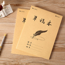 Manufacturer Mary grass manuscript paper students use draft this blank blank paper for the study calculus 16K large number of grass