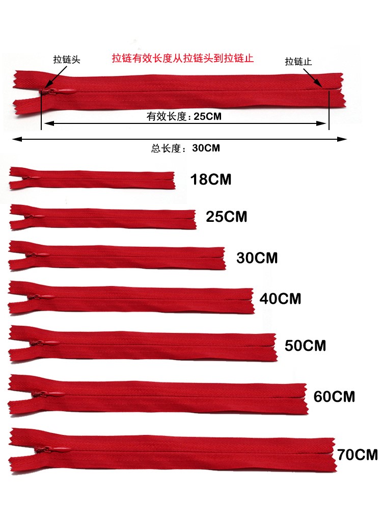 。18cm-70cm隐形拉链被套抱枕连衣裙裤子口袋暗链拉锁服装辅料配