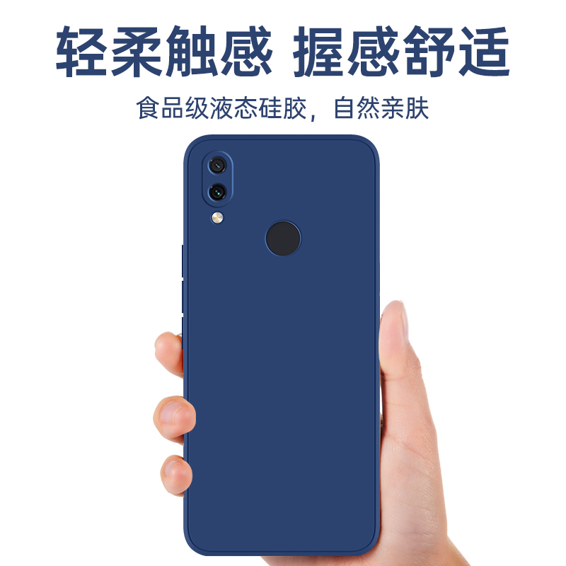 红米Note7手机壳RedmiNote7pro新款Redmi全包noto防摔n7保护套小米nont7硅胶n0te外壳not男m1901f7e女por适用-图1