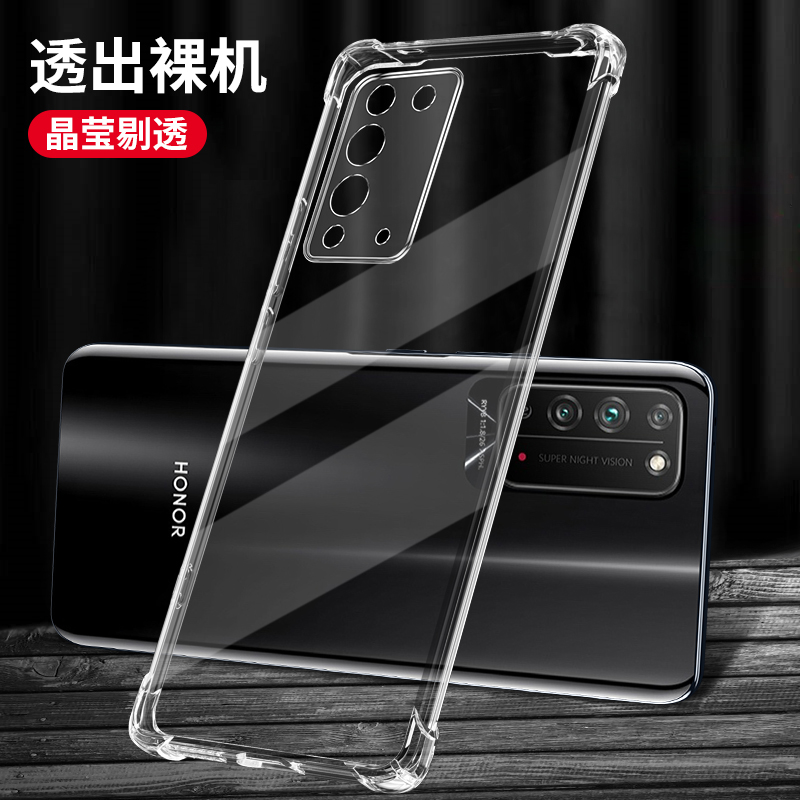 适用华为荣耀X10手机壳honorx10max防摔保护套honor10xmax全包透明tel一an00a新款10x外壳X1O超薄mαx男×女-图0