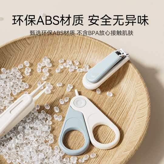 Yings spezielles Nagelscheren-Set für Neugeborene, sicher und gegen Fleischklemmen, Babymesser und Zangen-Artefakt, Kleinkinder- und Kinderbedarf