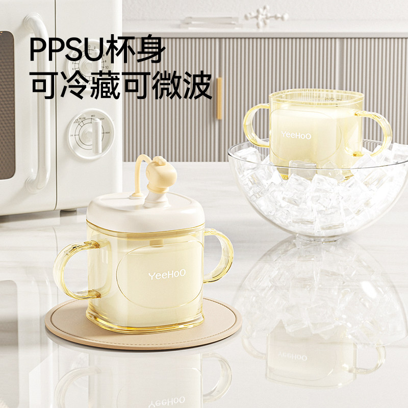 英氏儿童牛奶杯1-2-3岁以上宝宝喝奶瓶PPSU刻度直饮吸管水杯防摔,淘宝优惠券,粉丝福利购,淘宝优惠卷