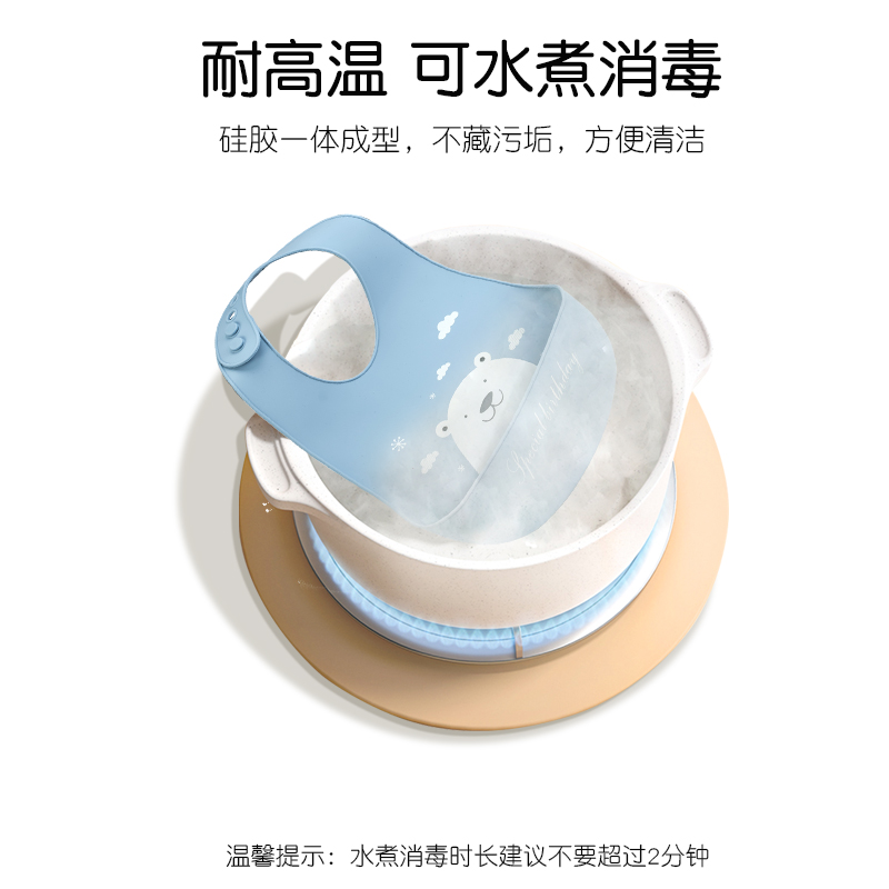 英氏宝宝吃饭围兜婴儿硅胶围嘴超软儿童用3D喂食饭兜防水耐脏神器