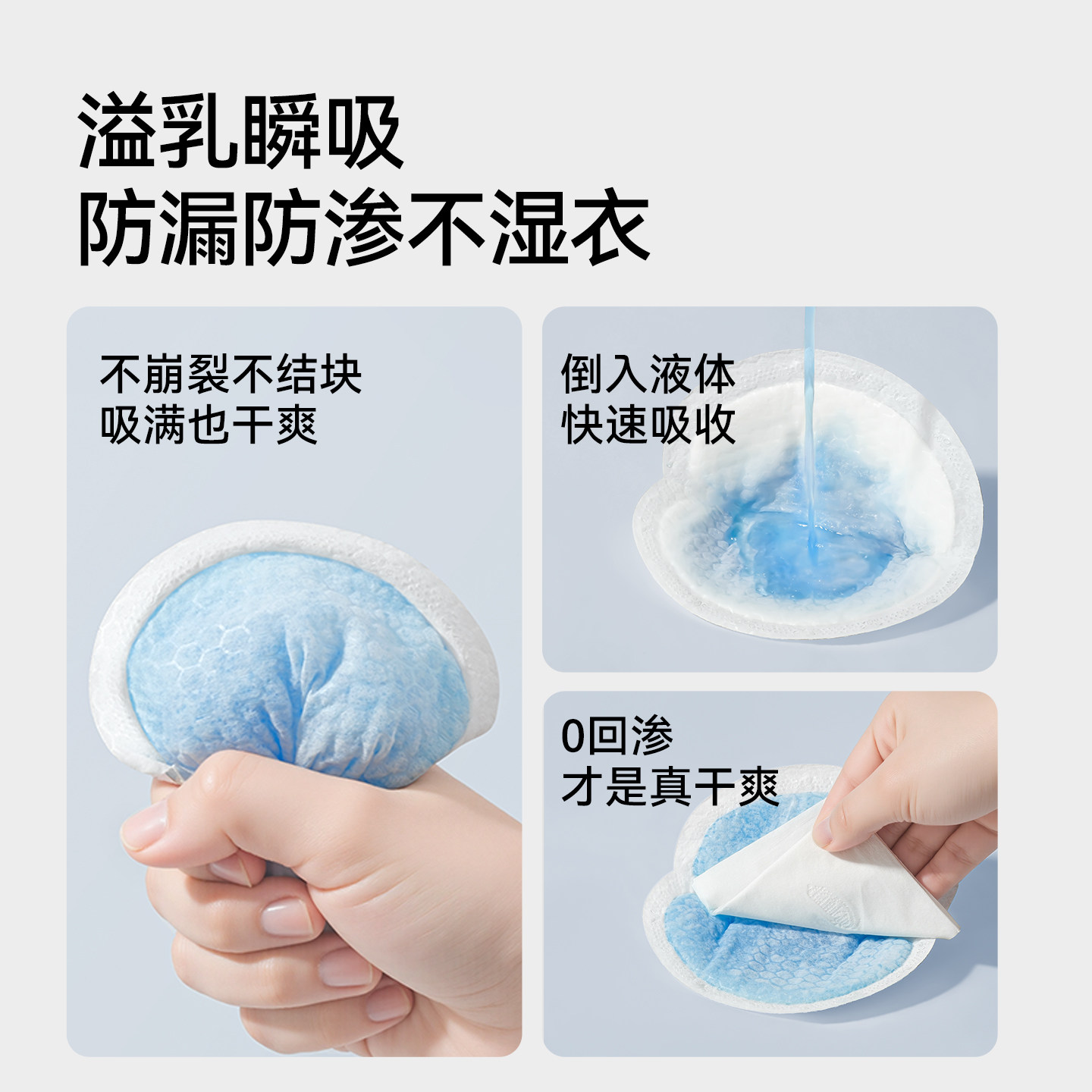 YEEHOO 100片防溢乳垫超薄透气哺乳期一次性溢乳垫孕产妇奶乳贴,淘宝优惠券,粉丝福利购,淘宝优惠卷