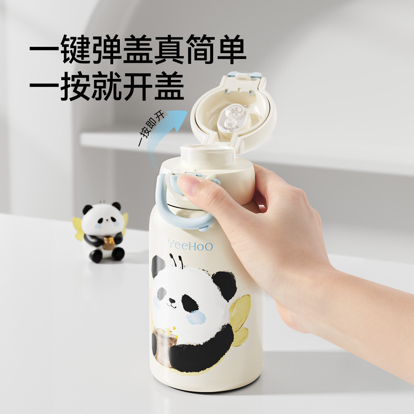 英氏儿童保温杯1到3岁吸管水杯幼儿园小学生上学专用男女孩水壶,淘宝优惠券,粉丝福利购,淘宝优惠卷