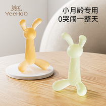 Yingzi Rabbit Gum Baby Grinding Tooth Stick Baby Out Tooth Period Silicone Toy Bite Glue Can Water To Cook Anti-Eat Hand God