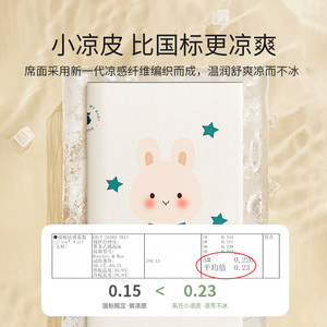 英氏 新生婴儿童A类母婴凉席宝宝透气冰丝大人成人家用大号床垫夏