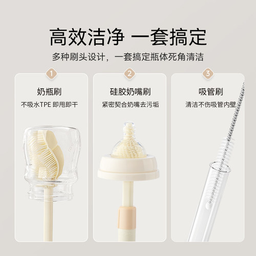 英氏硅胶奶瓶刷套装奶瓶奶嘴清洁工具便携式旅行奶瓶海绵硅胶刷子 - 图3