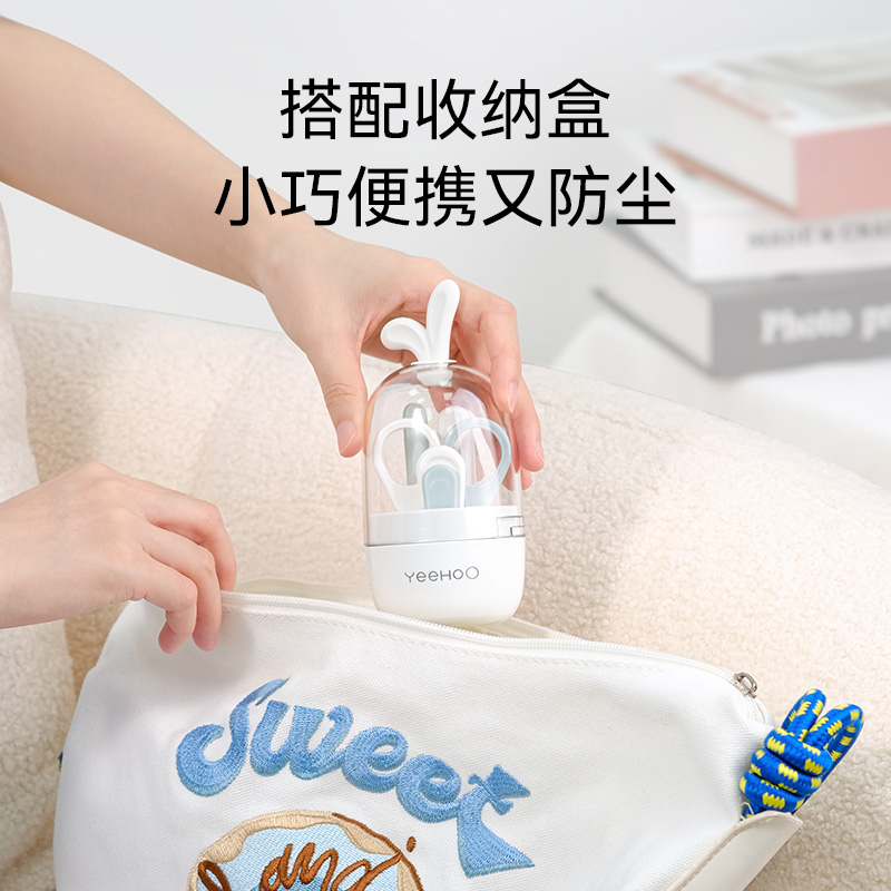 英氏婴儿指甲剪新生专用套装宝宝指甲刀儿童指甲钳家用品护理工具