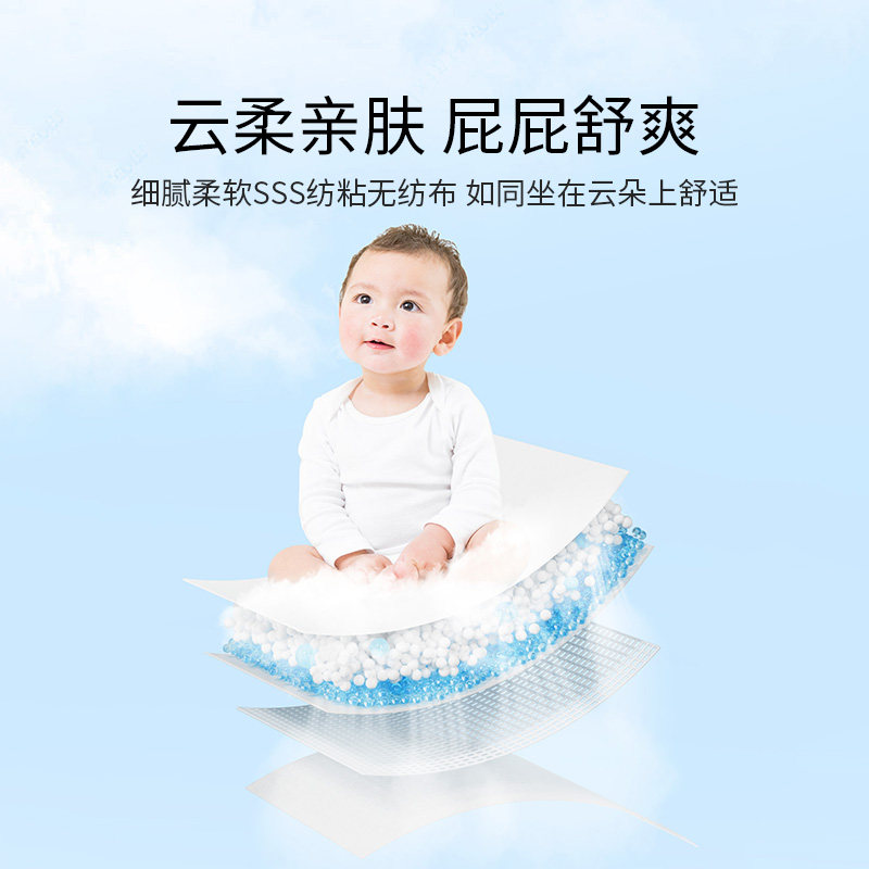 英氏透气非可洗护理垫大号隔尿垫 YEEHOOKIDS母婴隔尿床垫
